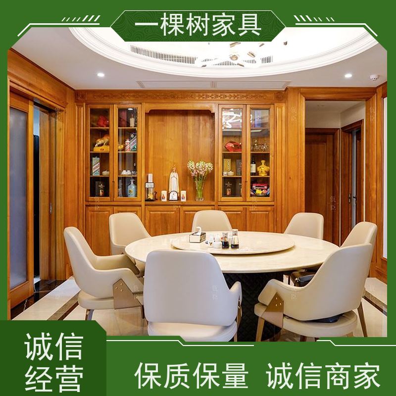 一棵树家具 别墅装修装饰 柚木整装定制 匠心品质 尊贵之选