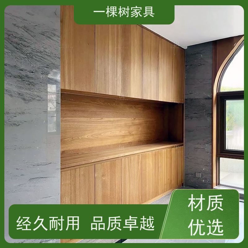 一棵树家具 新中式风格装修 柚木整装定制 实力厂商 终身质保