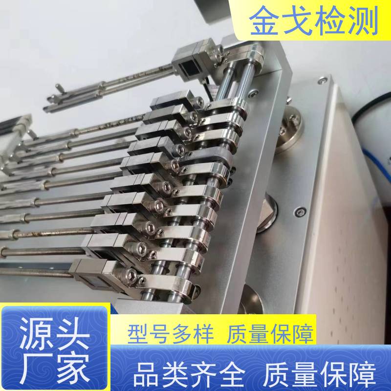 金戈检测 芯片自由跌落试验机 基准高度补偿功能 支持定制
