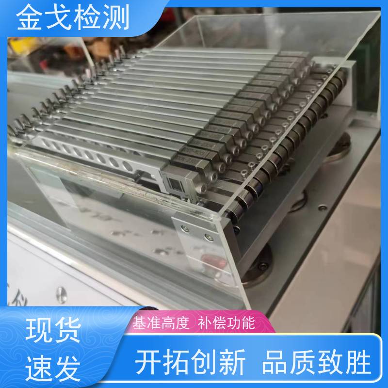金戈检测 耳机自由跌落试验机 自动计算加速度 符合标准
