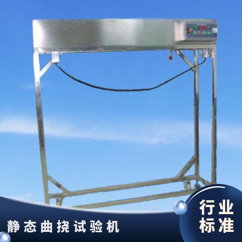 希欧仪器 GB/T5023.2电线电缆静态曲挠试验机