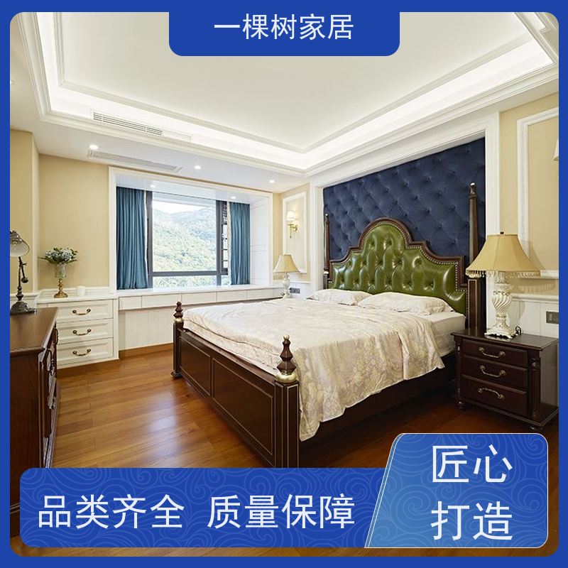 一棵树家居 别墅装饰装修 红橡木实木家具 一站式服务省心省力