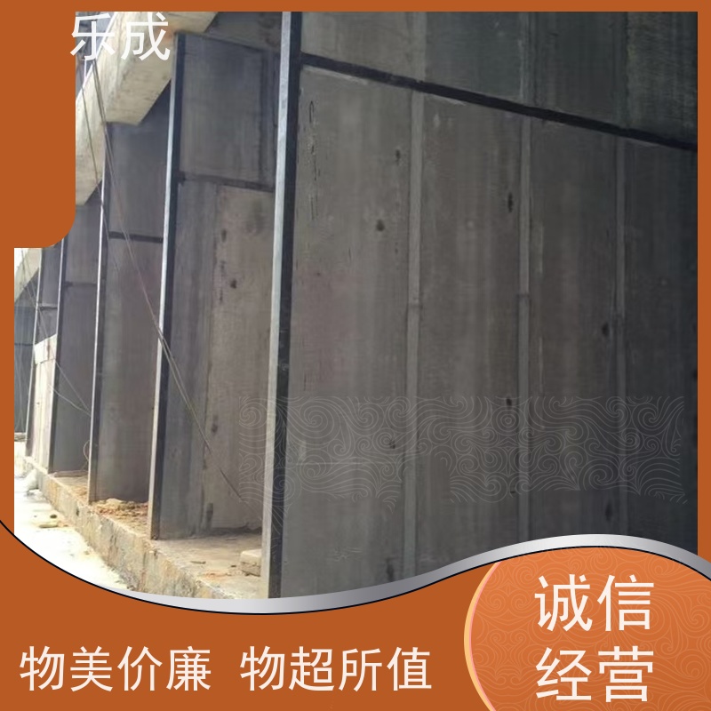 乐成 9\10\12\15\20厚可选 当天可发货 预制墙板 源头工厂 品类齐全