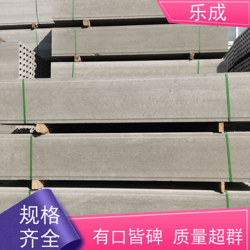 乐成 40/50/60宽规格齐全 支持定制 GRC预制板 保质保量 诚信经营