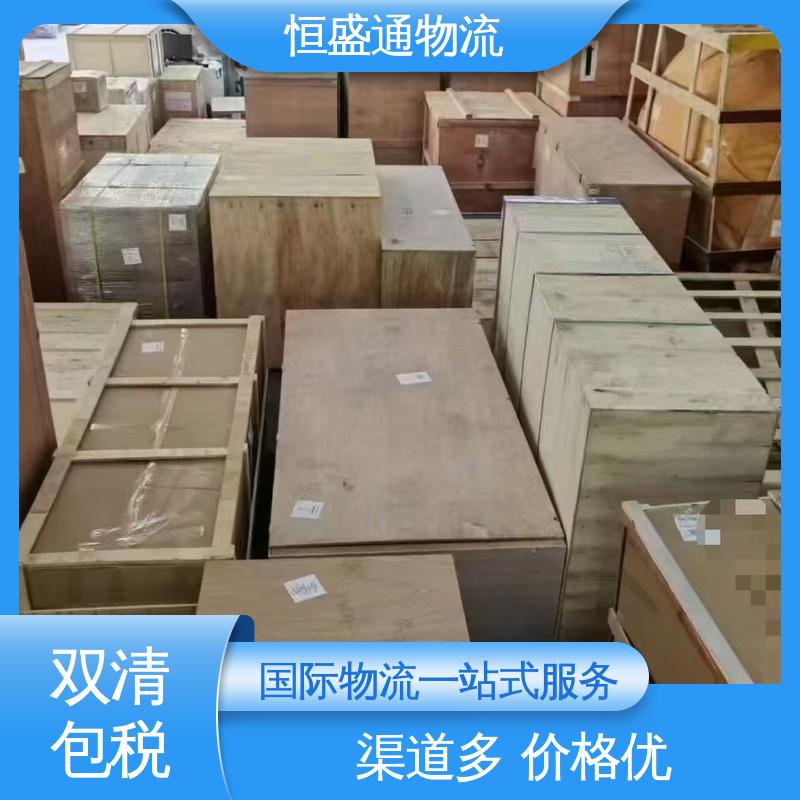 捷克空运专线 提供FBA头程运输 全境覆盖 安全保障 恒盛通