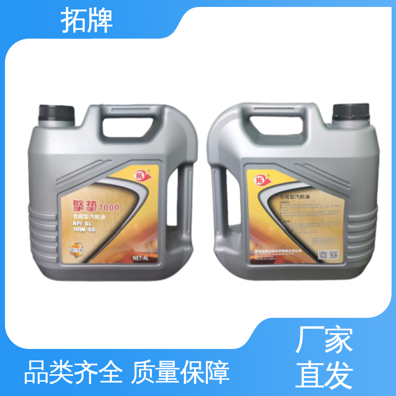 拓牌 适用多种国产和进口汽车 提高性能 柴油发动机机油