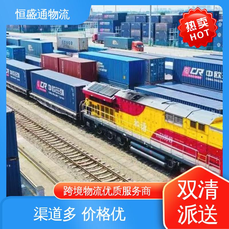捷克空运专线 欧洲大件运输DDP-双清包税到门 安全保障 恒盛通