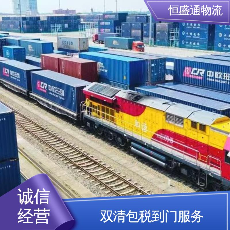 恒盛通 芬兰物流 门对门服务 提供快速、可靠、安全的运输方案