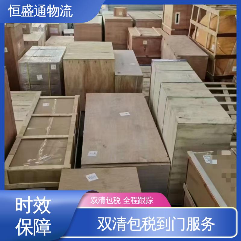 提供FBA头程运输 门对门服务 西班牙海运专线 恒盛通