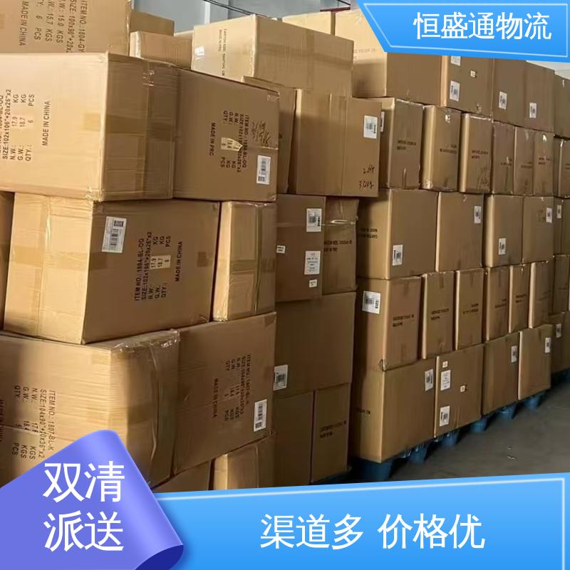 恒盛通 全境覆盖 专业清关服务团队 意大利亚马逊专线