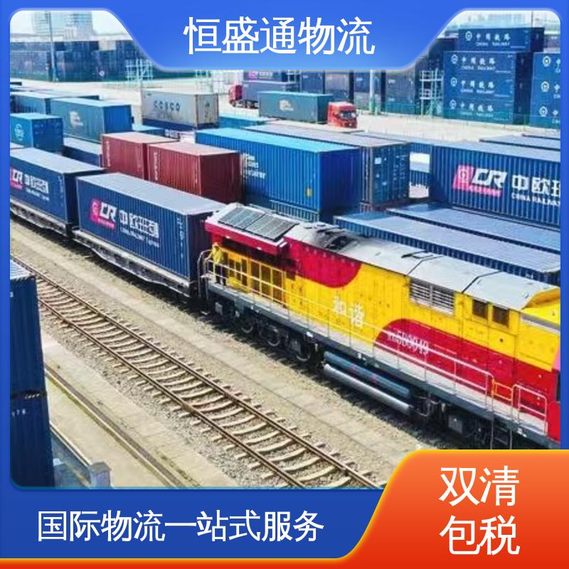 恒盛通 提供快速、可靠、安全的运输方案 全境覆盖 欧洲空运
