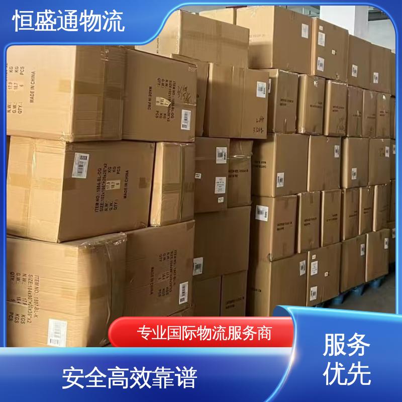 欧洲大件运输DDP-双清包税到门 清关货代 全境覆盖 门对门服务 恒盛通