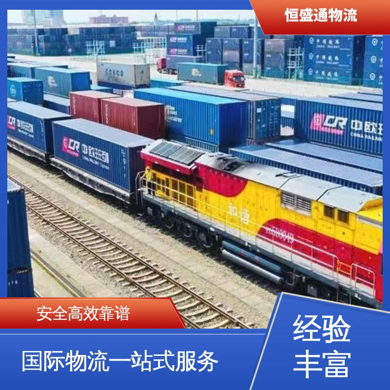 恒盛通 空运专线fba 安全保障 欧洲大件运输DDP-双清包税到门