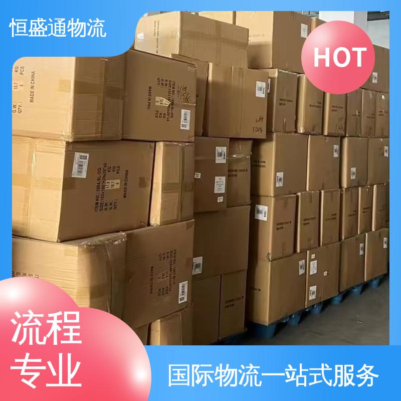 恒盛通 时效稳定 广州欧洲超大件运输公司 专业清关服务团队 安全保障
