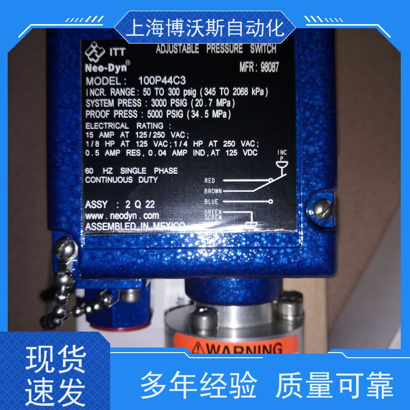 美国ITT NEO-DYN 差压开关 125P4S909、 高效设定点高可靠性和稳定性