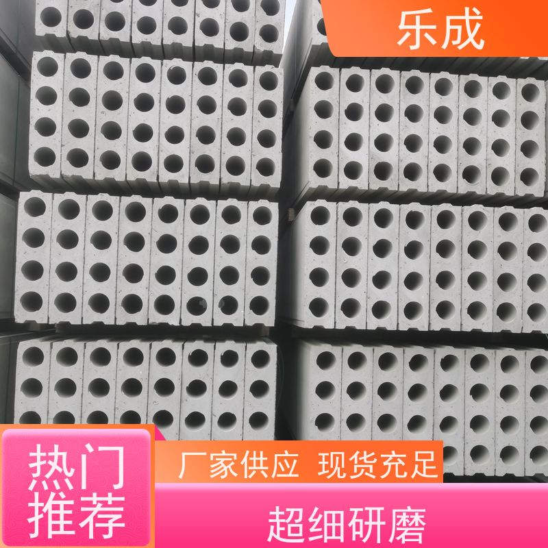 乐成 9\10\12\15\20厚可选 当天可发货 轻质预制板 品质优良 性能稳定
