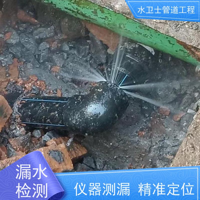 泰州市姜堰区家庭卫生间暗管检测漏水防水补漏资质齐全