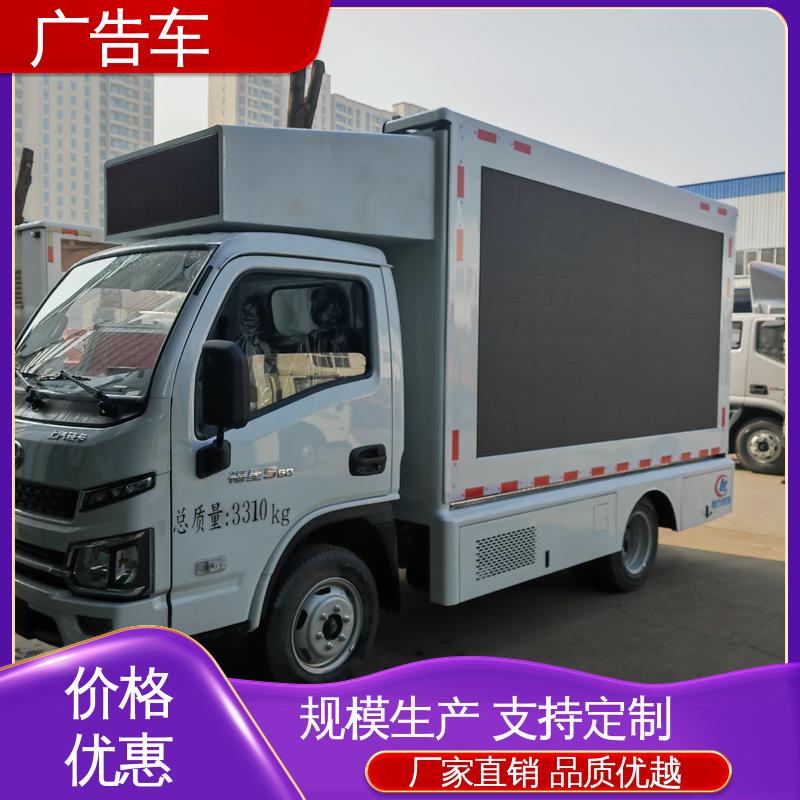 出租 流动舞台车 画面清晰 送车上门 移动媒体宣传车