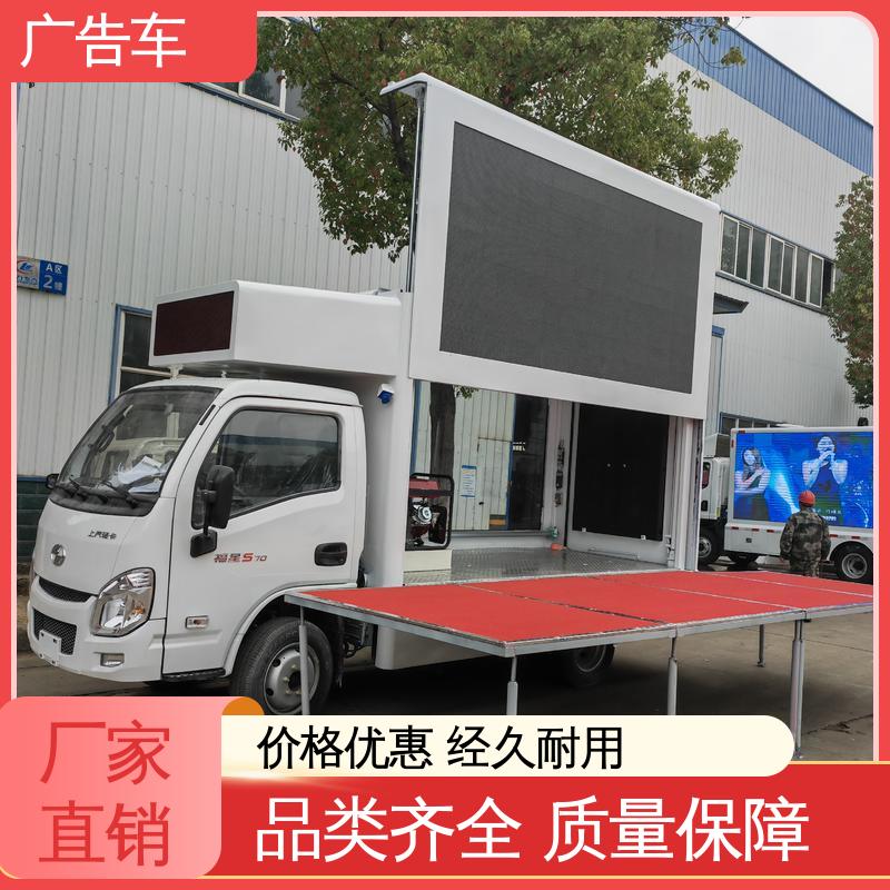 高价回收 放映演出车 适用范围广 全国可上户 液压升降舞台车