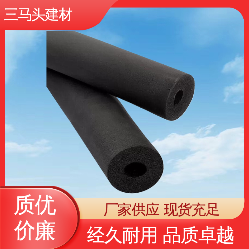 三马头 外表柔软美观 彩色橡塑管 抗压强度较高 全国配送 