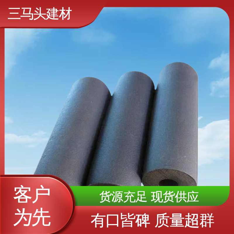 三马头 外表柔软美观 彩色橡塑管 抗压强度较高 全国配送 