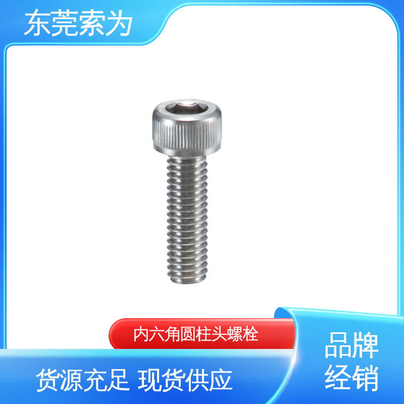 批发供应 日本锅屋NBK SVSL 螺丝 适用于通信设备制造 现货直供