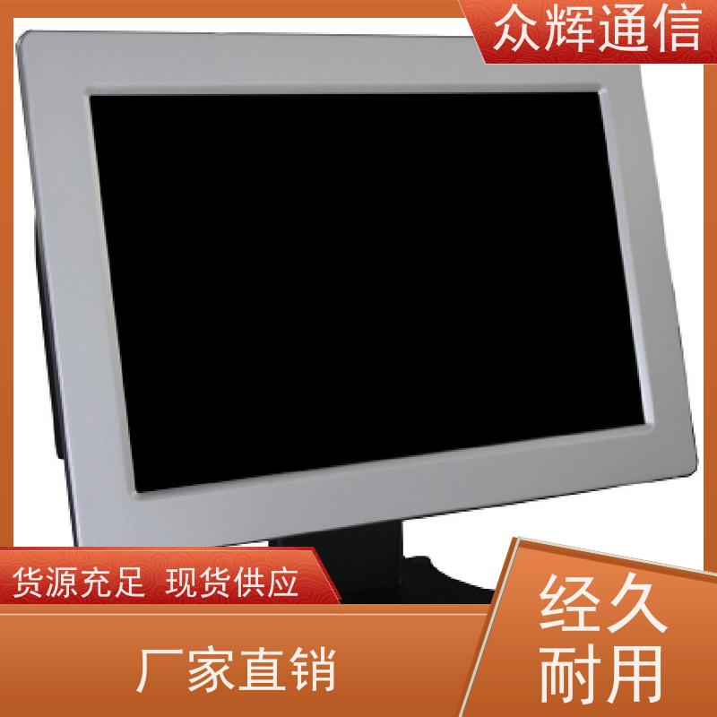 众图机柜 低泄射设备 屏蔽显示器23.8寸 全国发货上门 黑色屏蔽设备