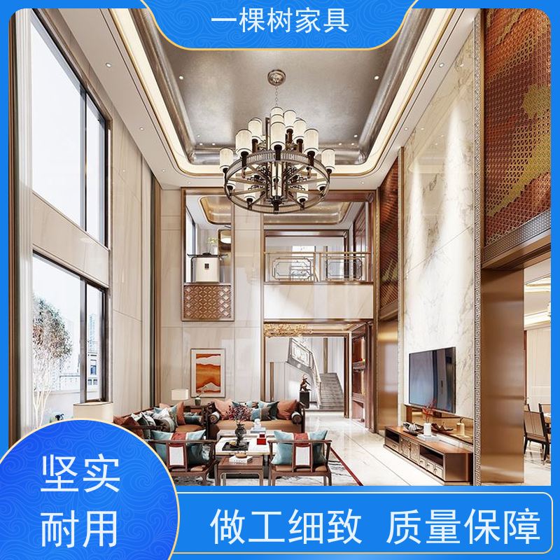 一棵树家具 新中式装修样板房 实木全屋定制厂家 送货安装终身保固