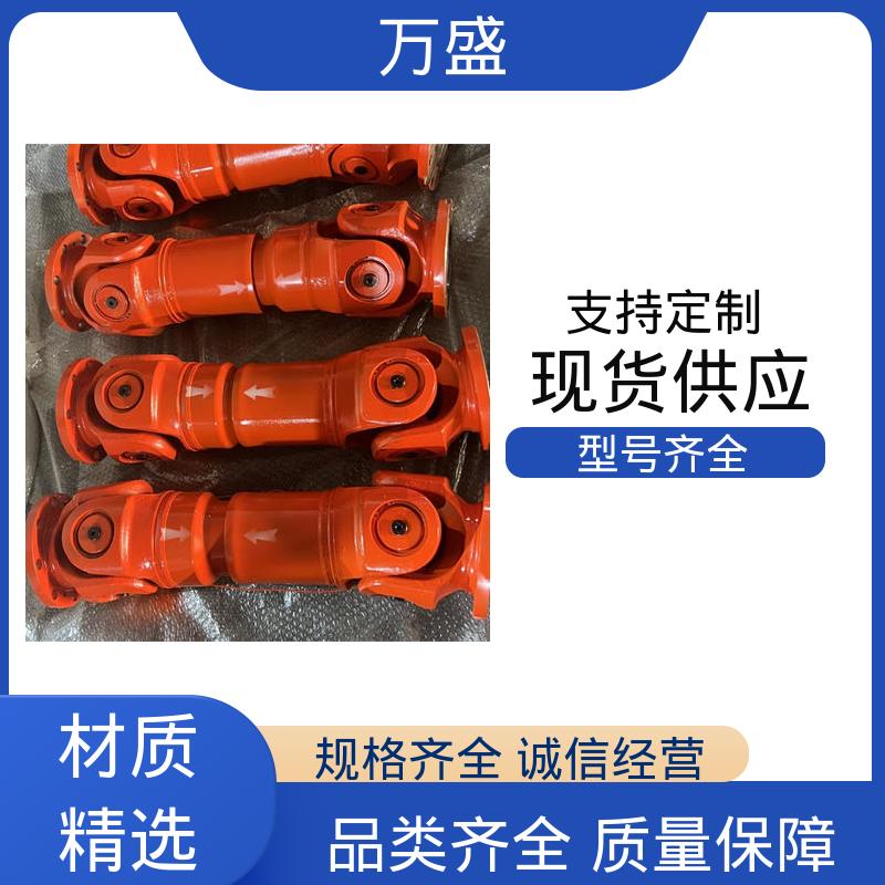 焊接型万向联轴器 伸缩式十字轴 叉头式 非标订制 万盛