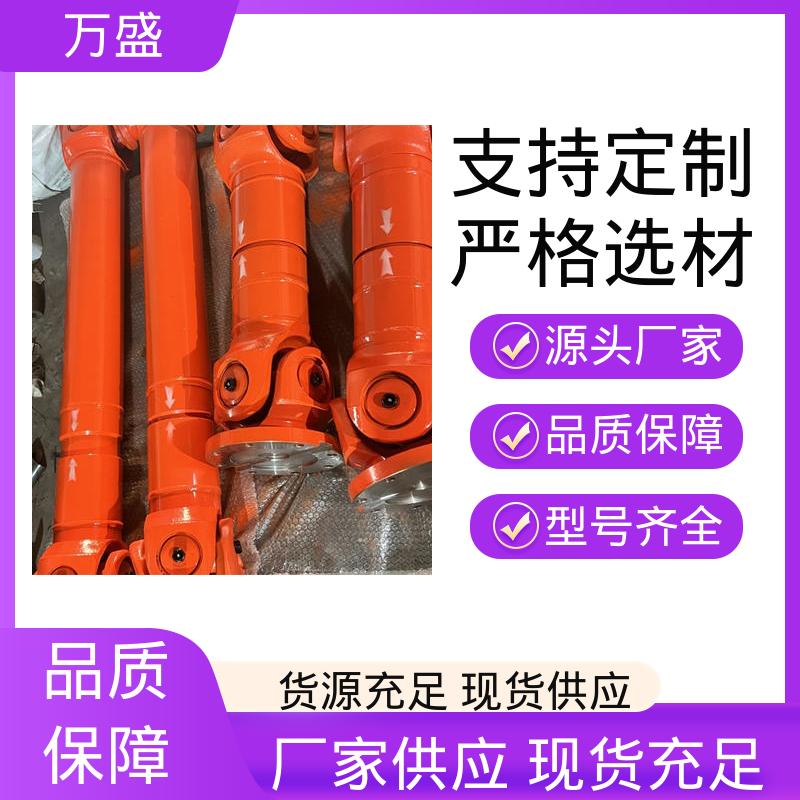 万向连轴器 重型焊接式十字节 叉头式 非标订制 BH型十字传动轴 万盛