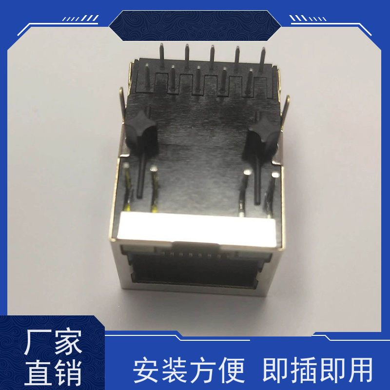 百兆网口RJ45 网络接口 传输100base RA19013G08GA 连接器定制
