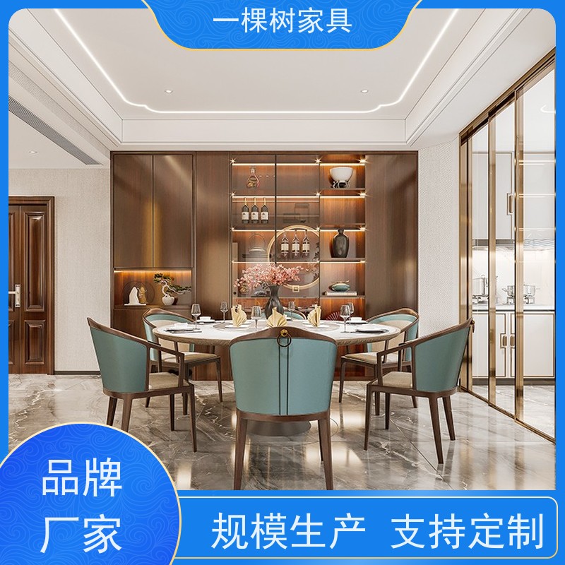 一棵树家具 新中式家庭装修 纯实木全屋定制 免费量房设计出图