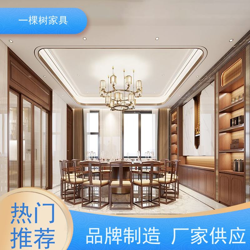 一棵树家具 别墅装修装饰设计 全屋实木定制品牌 多款进口原木任选