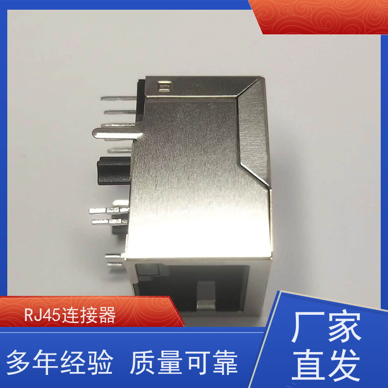 永利泰 接口连接器 RA19013G08GA 水晶头 网络变压器
