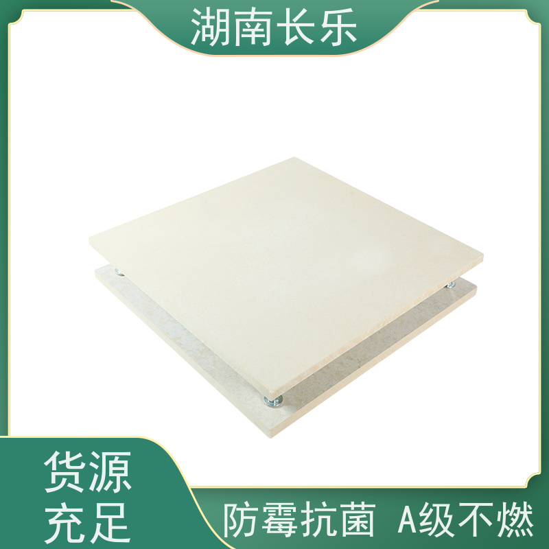 长乐建材 硅酸盐板 轻质防潮 表面光洁 安全无异味