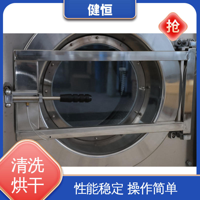 健恒 可移动式 30kg工业烘干机 湿热消毒 源头工厂 支持定制