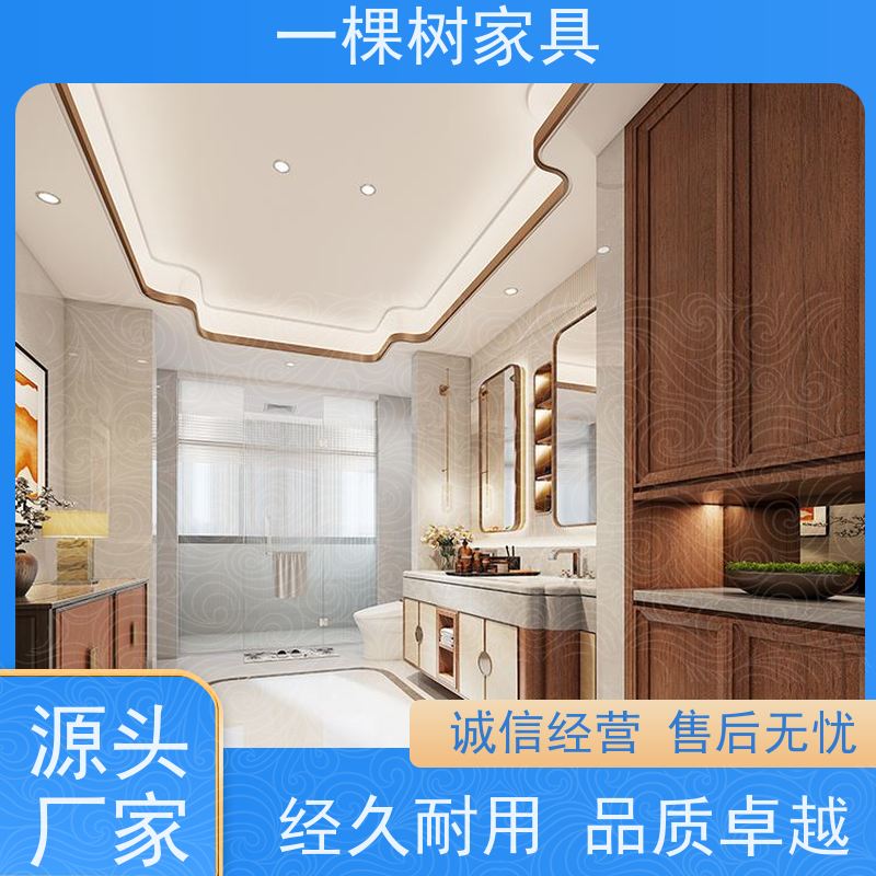 一棵树家具 独栋别墅装修装饰 实木全屋定制厂家 送货安装终身保固