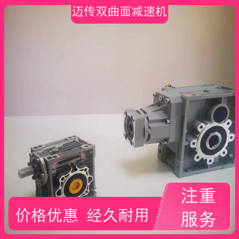 迈传品牌 输送机械 双曲面减速箱 SKM28B-7.5-86步进 经济适用 