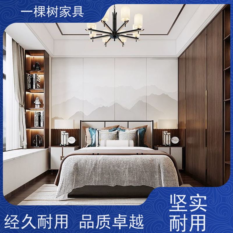 一棵树家具 新中式装修样板房 纯实木全屋定制 送货安装终身保固