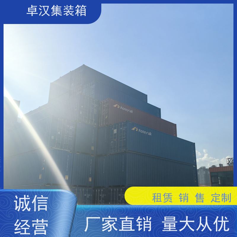 重 庆全新二手集装箱出租 海运冷藏箱 可租可售