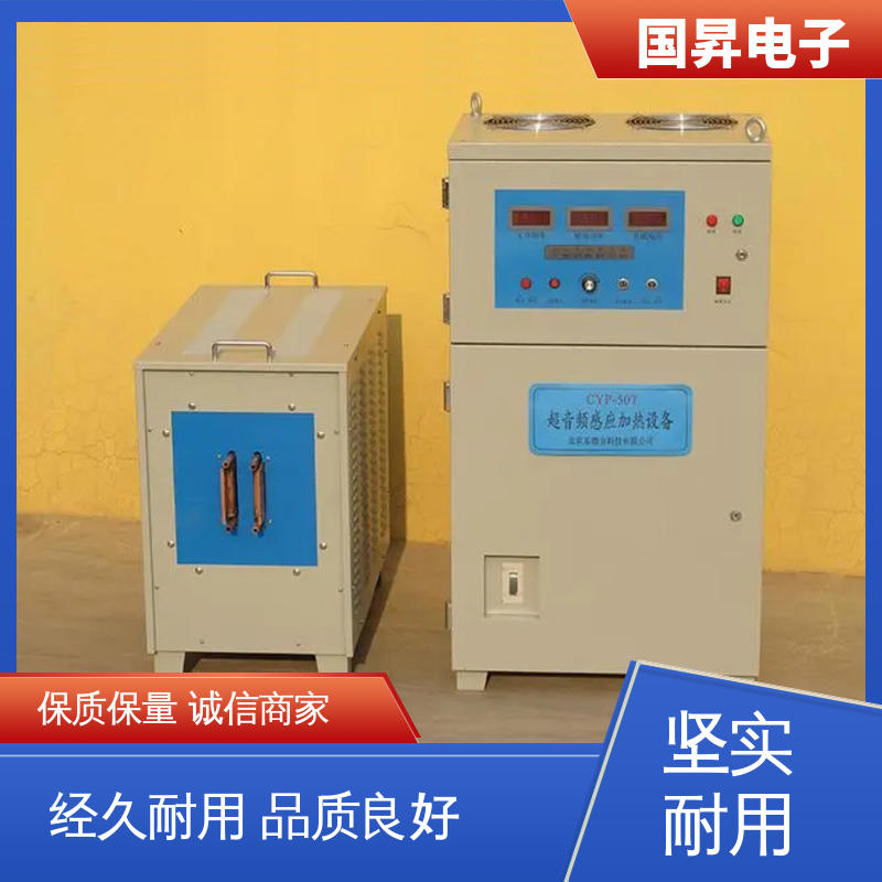 国昇电子 65KW超音频加热设备 重量轻 使用寿命长 材质优良