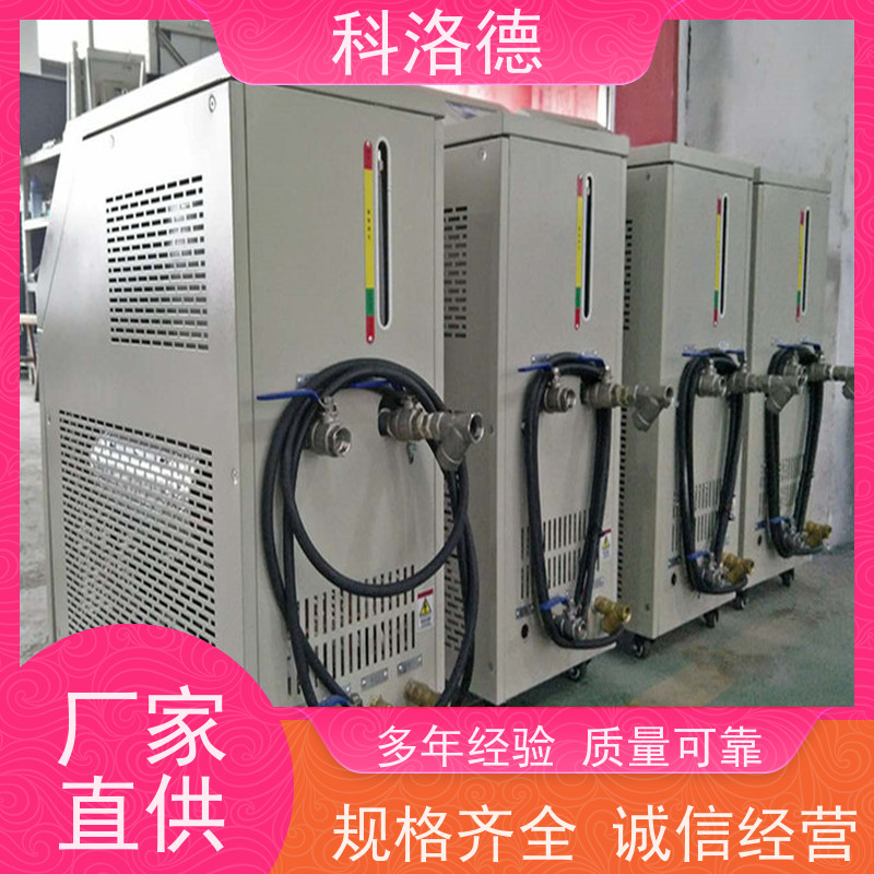 定制油式模温机热油机油温加热机技术设备操作方便支持安装售后