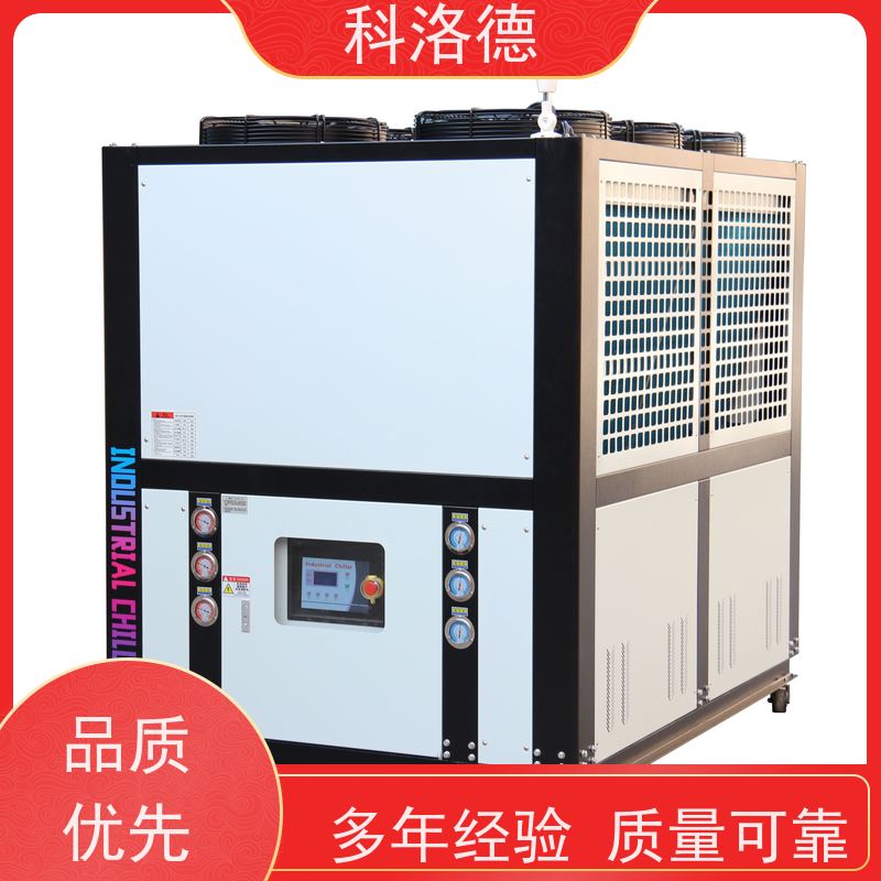 冰水制冷机冷水机生产厂家低温冷冻机环保低噪 按需定制