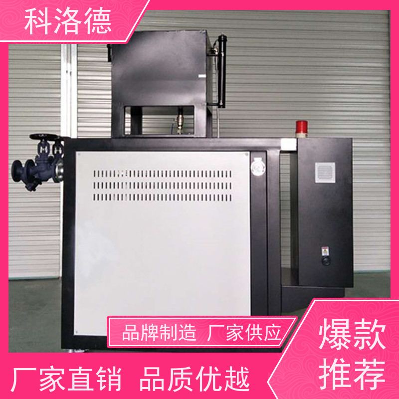 智能模温机导热油加热炉高温油温控制机运行稳定使用便捷