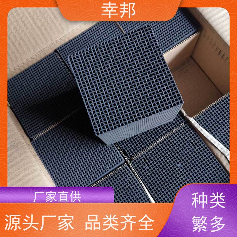幸邦 无烟煤 蜂窝活性炭 微孔发达 高吸附容量 使用寿命长