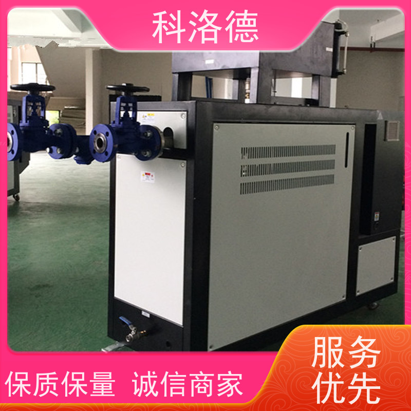 冷热切换模温机水循环温度控制机油温加热机技术多功能低能耗