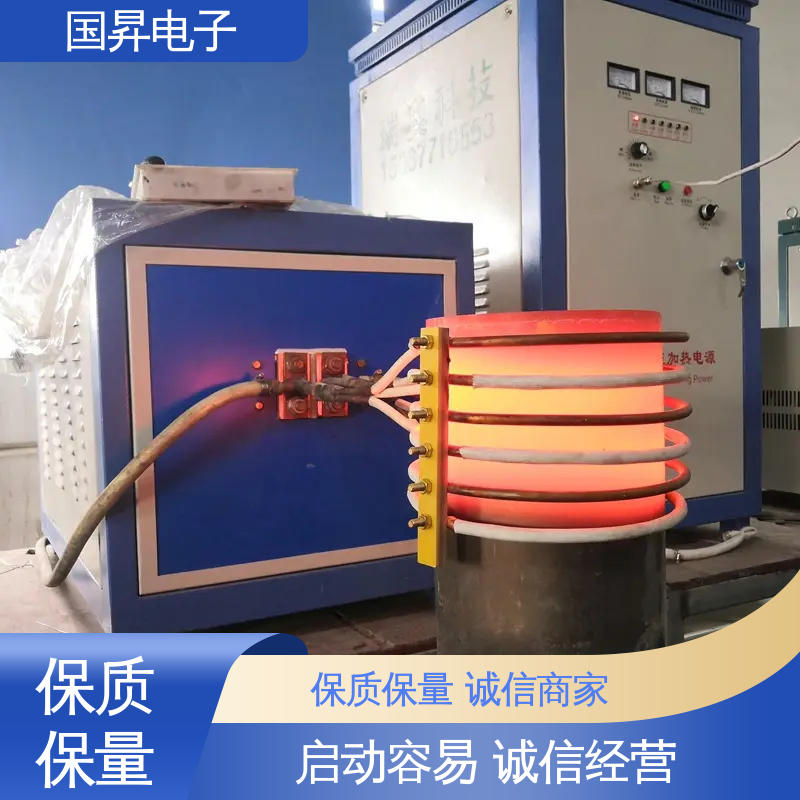 国昇电子 35KW超音频热配合机 自动化 多闭环控制 坚固耐用