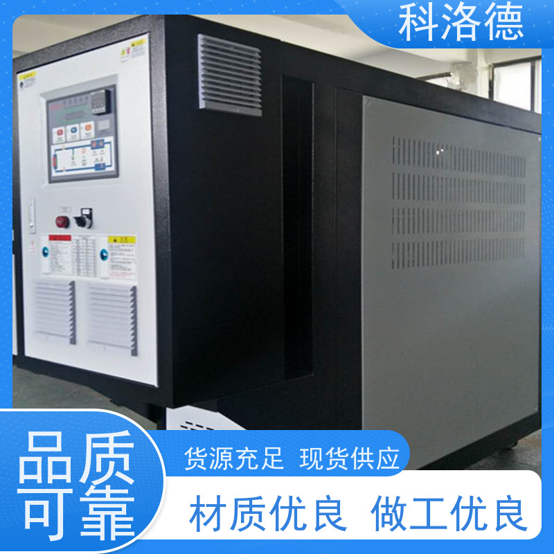 60匹水冷冰机螺杆风冷机组零下冷水机多种规格型号可定制