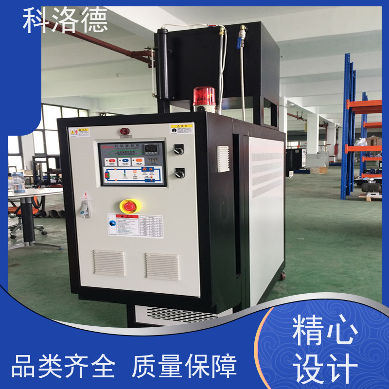 8万大卡电加热导热油炉80KW模温机高温油温控制机多功能低能耗