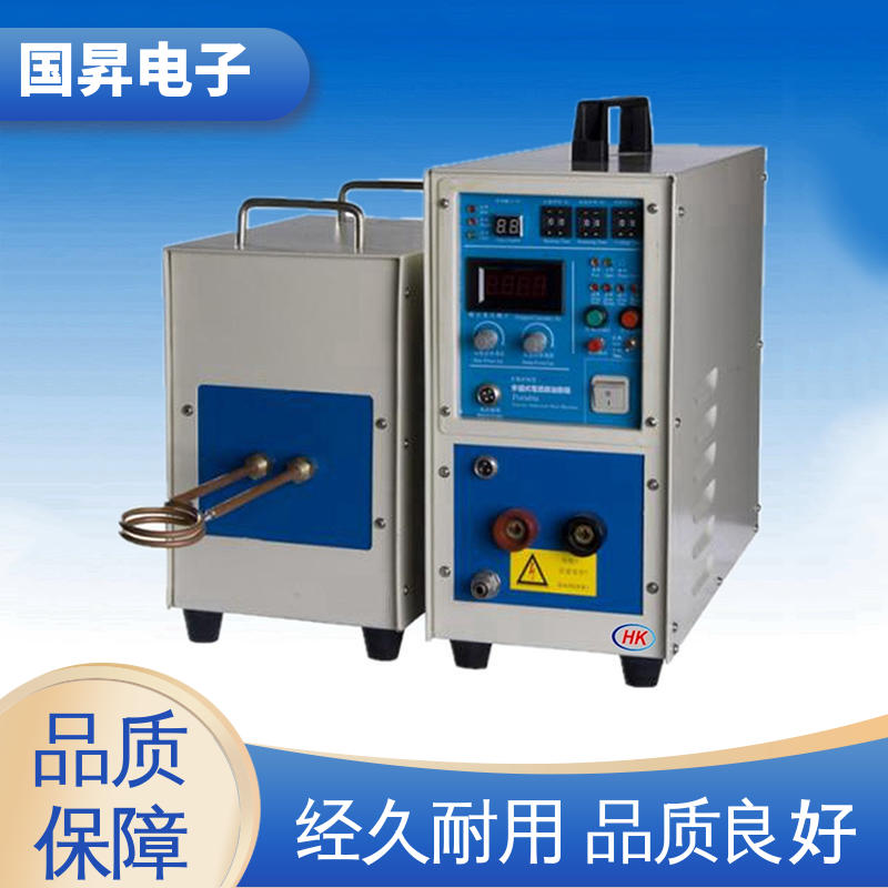 国昇电子 80KW超音频热配合机 结构紧凑 防潮防锈 坚固耐用